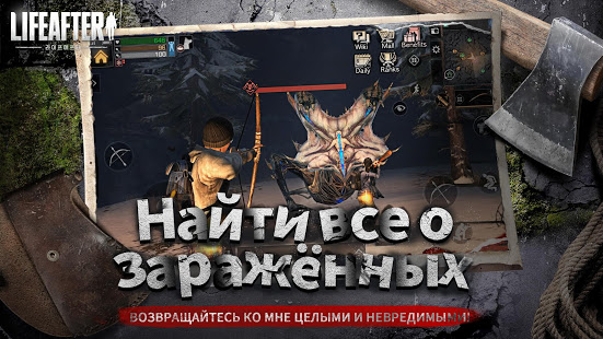 LifeAfter: Night falls скриншот 6