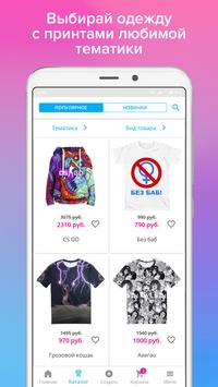 VseMayki скриншот 1