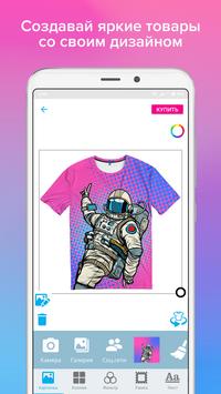 VseMayki скриншот 2