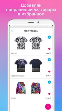 VseMayki скриншот 5