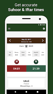 Рамадан 2024 скриншот 3
