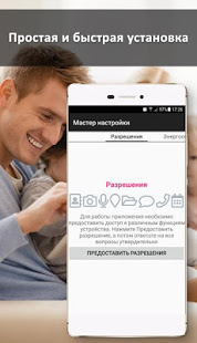 VkurSe скриншот 3