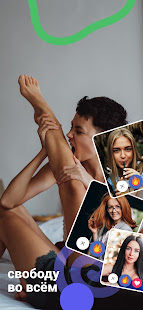 Gay dating - Gekko скриншот 3