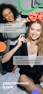 Gay dating - Gekko скриншот 6