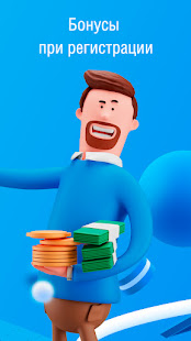 GZPR Платформа скриншот 3