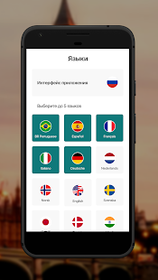 Insight Timer скриншот 6