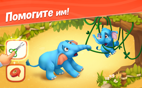 Wildscapes скриншот 3