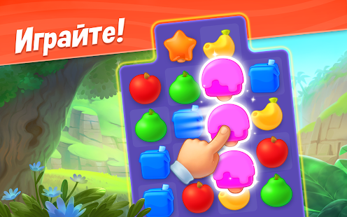 Wildscapes скриншот 4