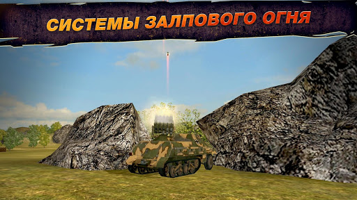 Wild Tanks скриншот 5