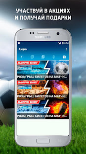 Радио Зенит скриншот 5