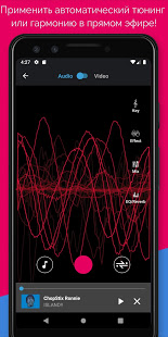 Voloco скриншот 2