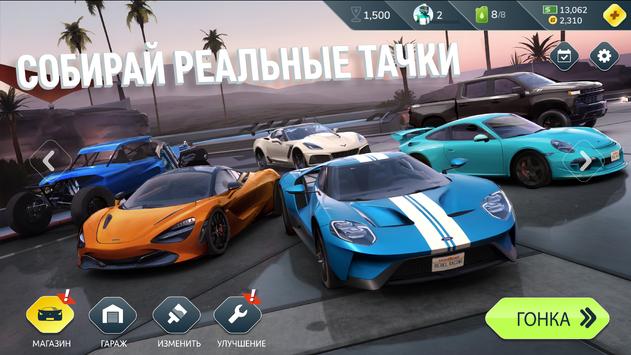 Rebel Racing скриншот 4