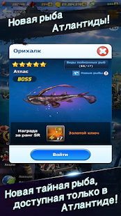 Улётный клёв: рыбалка в 3D скриншот 5