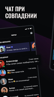 SURGE – Гей чат знакомства скриншот 5