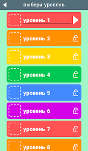 600 Слов скриншот 2