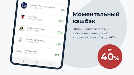 alif.mobi скриншот 4