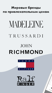 KUPIVIP скриншот 2