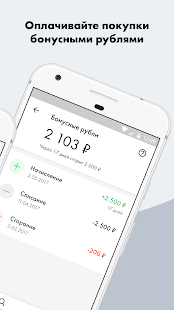 KUPIVIP скриншот 4