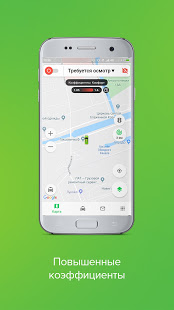 Пульт Таксовичкоф, Грузовичкоф скриншот 4