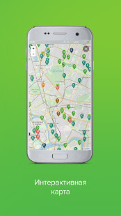 Пульт Таксовичкоф, Грузовичкоф скриншот 5