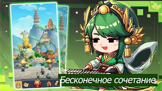 Mini Heroes: Summoners War скриншот 3