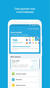 Читай-город скриншот 5