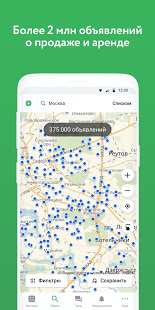 ДомКлик скриншот 4