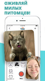 Говорящие животные. В мире животных скриншот 2