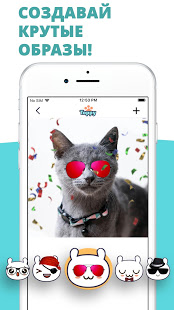 Говорящие животные. В мире животных скриншот 5