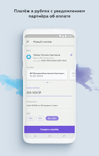 Точка скриншот 4