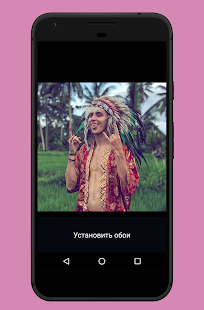 Обои Влад А4 HD скриншот 4