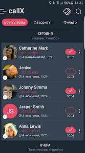 Запись Звонков Разговоров скриншот 4