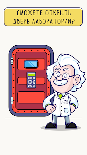 Smart Brain скриншот 2