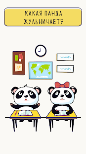 Smart Brain скриншот 3