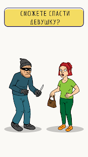 Smart Brain скриншот 4