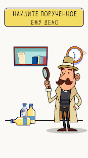 Smart Brain скриншот 5