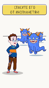 Smart Brain скриншот 6