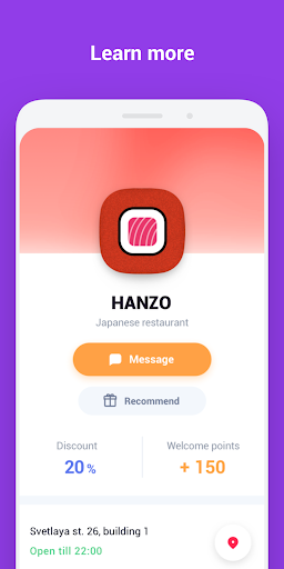 UDS App скриншот 5