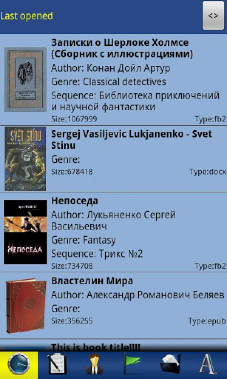 ZXReader скриншот 2