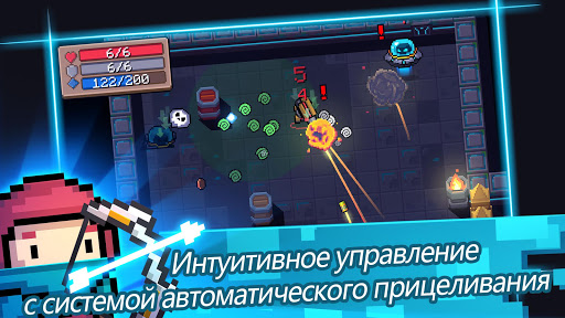 Soul Knight скриншот 1