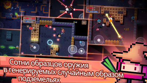 Soul Knight скриншот 2