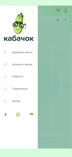 Кабачок скриншот 2