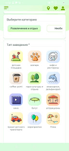 Кабачок скриншот 6