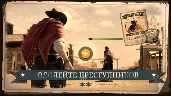 Frontier Justice скриншот 3