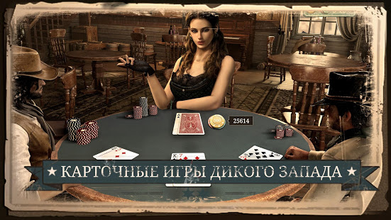 Frontier Justice скриншот 4