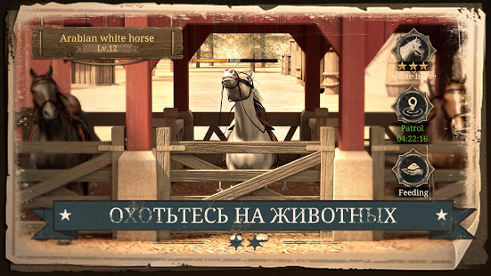 Frontier Justice скриншот 5