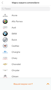 Где мой OBD2 разъем? Find it! скриншот 5