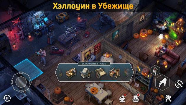 Dawn of Zombies: Survival скриншот 2