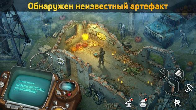 Dawn of Zombies: Survival скриншот 4