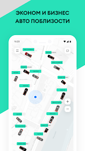 Делимобиль скриншот 4